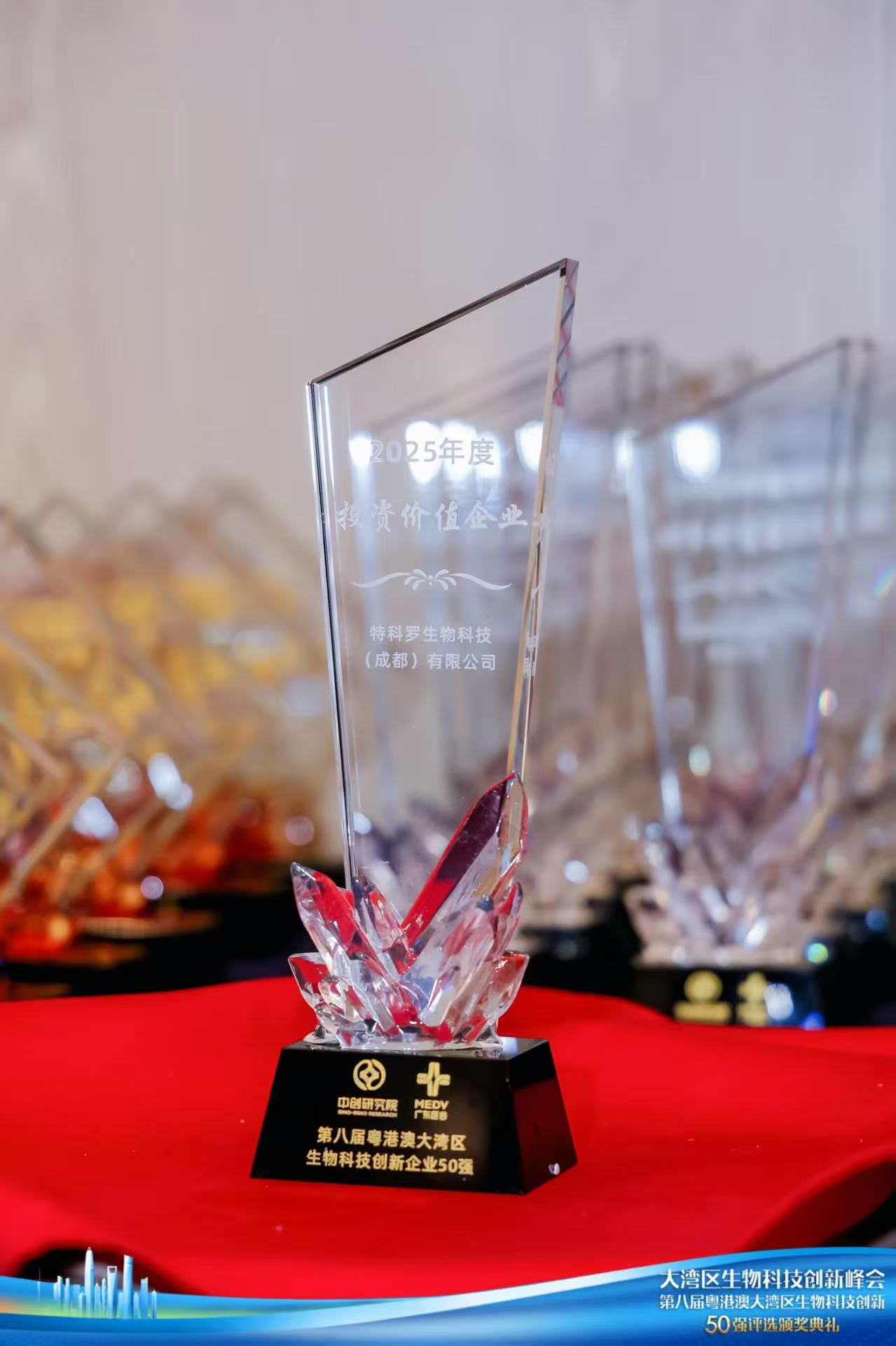 微信圖片_20251021092400.jpg 微信圖片_20251021092400.jpg